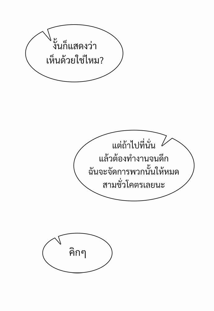 Smurf's world เธชเธฑเธเธเธฒเธ—เธฒเธชเธเธฒเธขเนเธฎเนเธเธ•เธญเธเธเธดเน€เธจเธฉ2 (67)