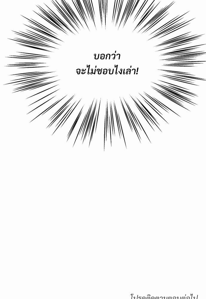 เธฃเนเธฒเธเธชเธฐเธ”เธงเธเธฃเธฑเธ 24 เธเธก. เธ•เธญเธเธ—เธตเน 39 85