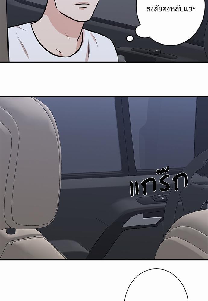 INSECRET 12 21