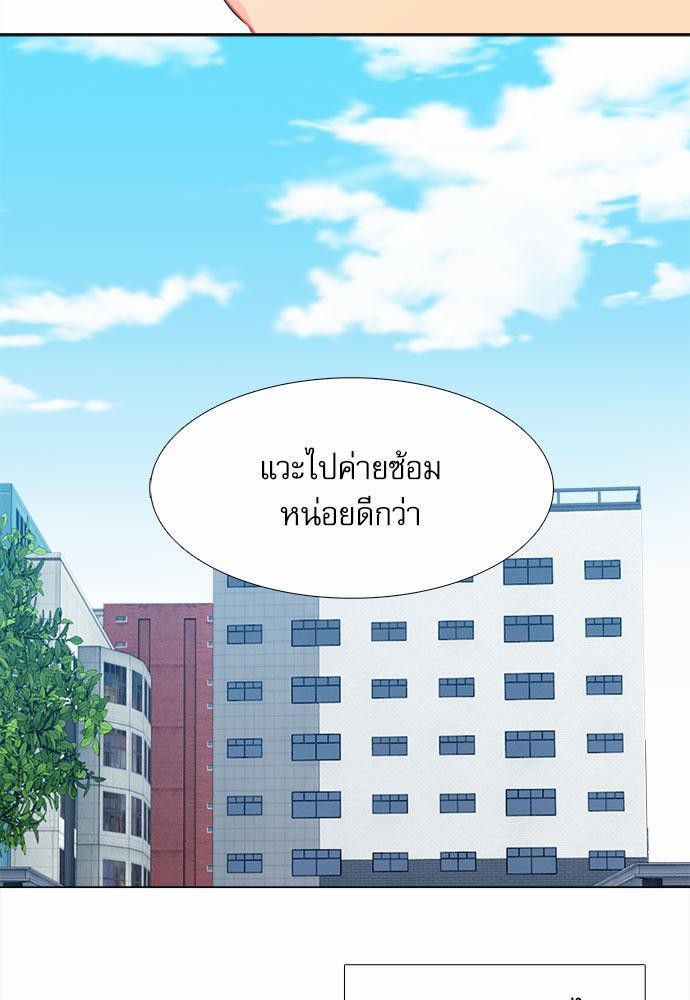 Blood Link เธ•เธญเธเธ—เธตเน6 (59)