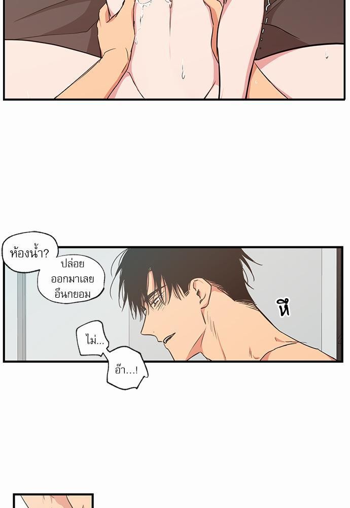 เน€เธเธ•เธเธณเธเธฑเธ”เธฃเธฑเธ เธ•เธญเธเธ—เธตเน 46 (33)