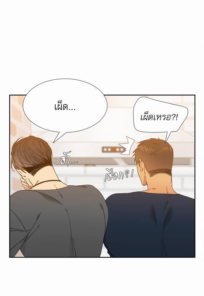 Blood Link ss2 เธ•เธญเธเธ—เธตเน5 (50)