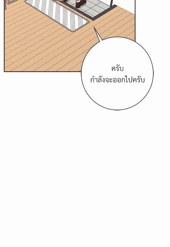เธฃเนเธฒเธเธชเธฐเธ”เธงเธเธฃเธฑเธ 24 เธเธก. เธ•เธญเธเธ—เธตเน 40 20