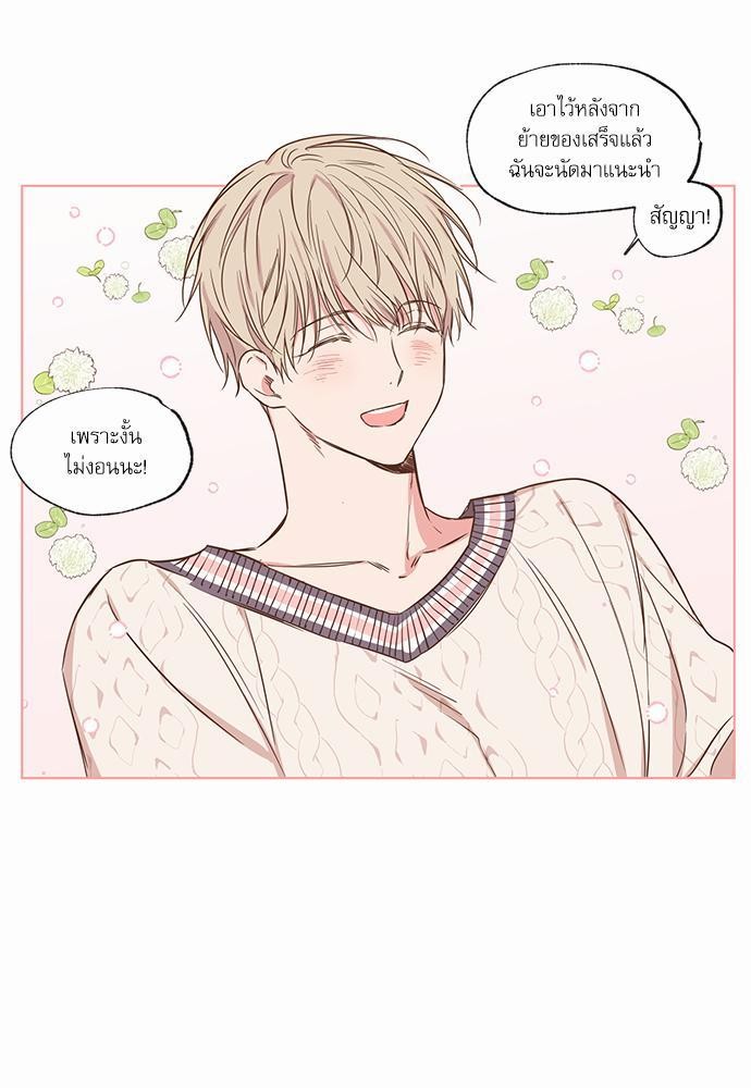 เน€เธเธ•เธเธณเธเธฑเธ”เธฃเธฑเธ เธ•เธญเธเธ—เธตเน 62 23