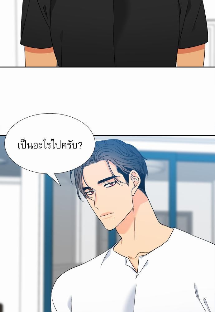 Blood Link ss2 เธ•เธญเธเธ—เธต44 (3)