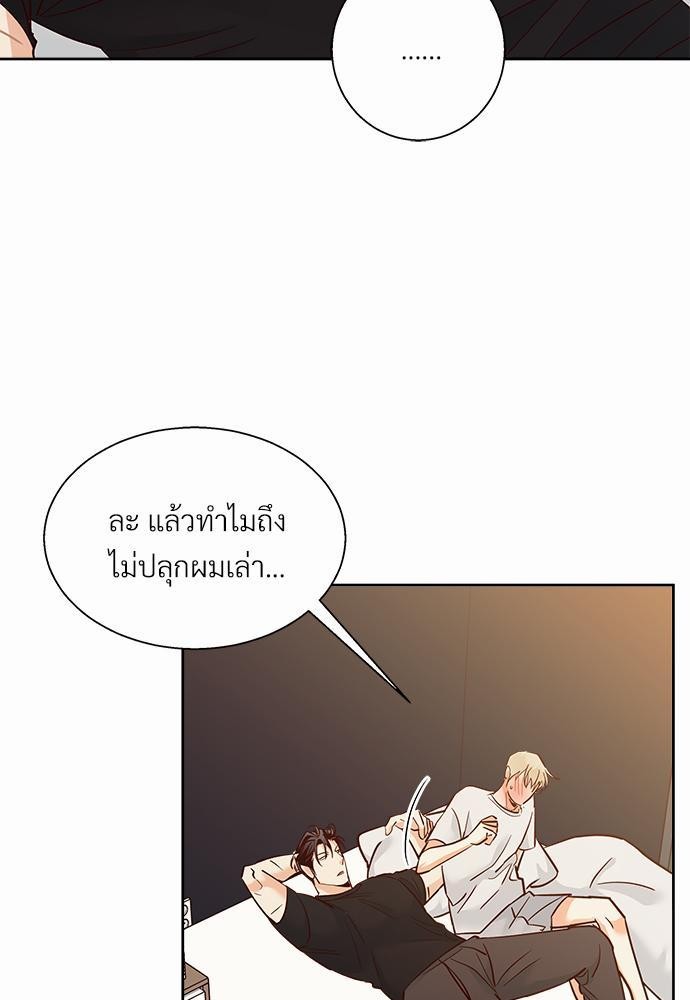 เธฃเนเธฒเธเธชเธฐเธ”เธงเธเธฃเธฑเธ 24 เธเธก. เธ•เธญเธเธ—เธตเน 40 07