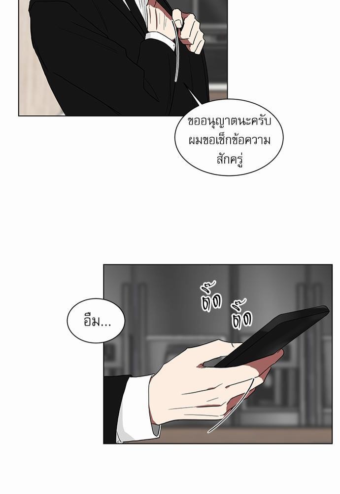 เธ•เธเธซเธฅเธธเธกเธฃเธฑเธ! เธขเธฒเธเธนเธเนเธฒเธเนเธญเธฅเธนเธเธ•เธดเธ” เธ•เธญเธเธ—เธตเน 4 41