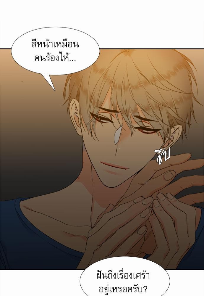 Blood Link เธ•เธญเธเธ—เธตเน25 (43)