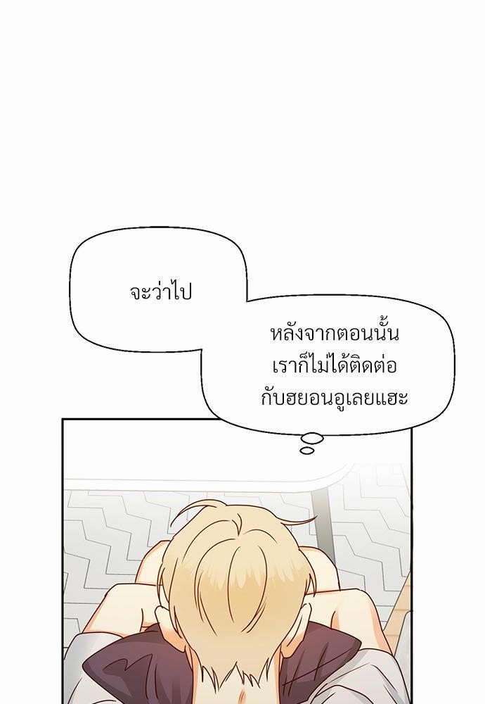 เธฃเนเธฒเธเธชเธฐเธ”เธงเธเธฃเธฑเธ 24 เธเธก. เธ•เธญเธเธ—เธตเน 28 56