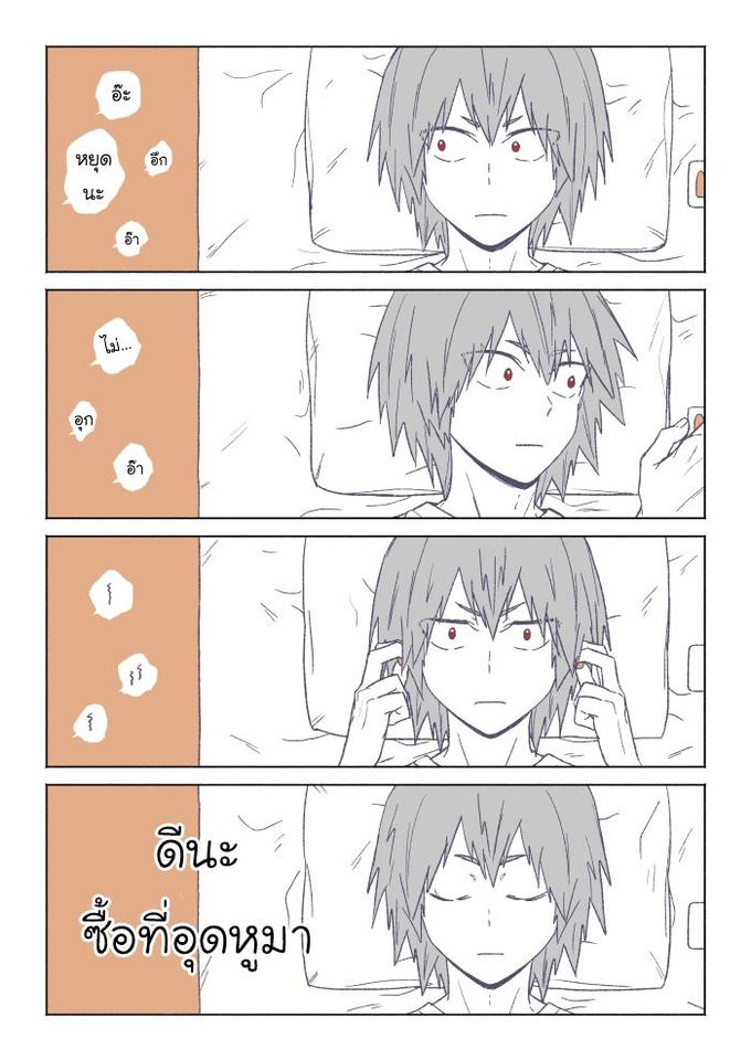 [Boku no Hero Academia DJ] Dan wo totteru dake 1 16