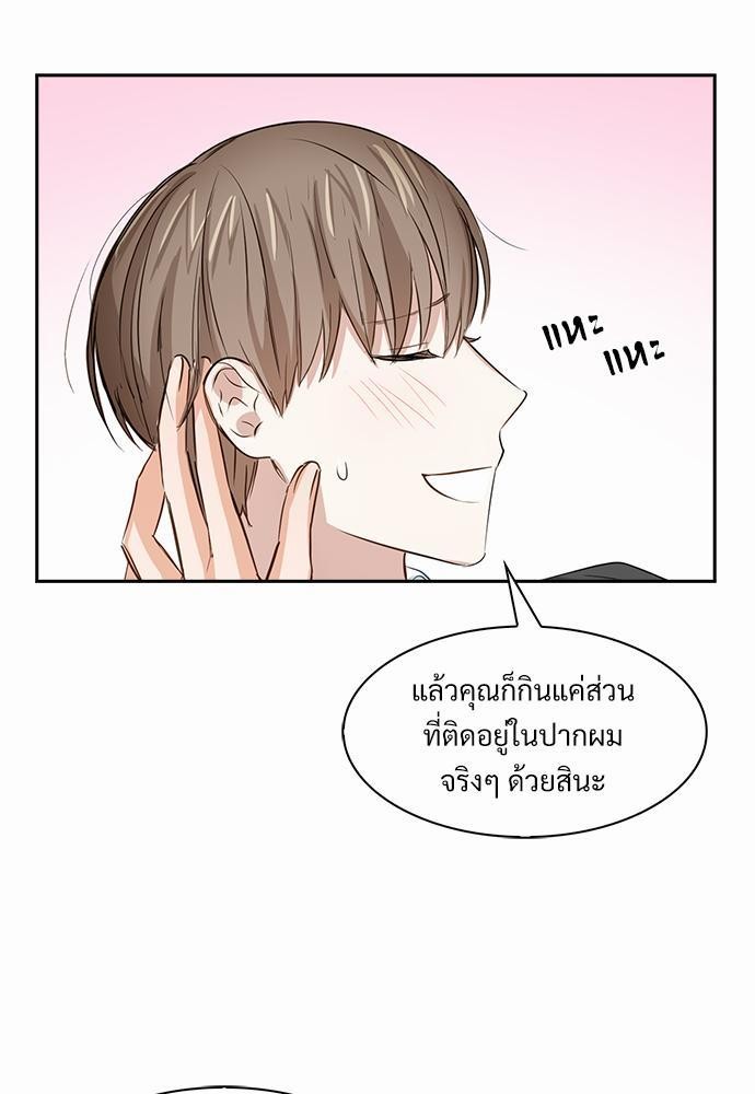 Smurf's world เธชเธฑเธเธเธฒเธ—เธฒเธชเธเธฒเธขเนเธฎเนเธเธ•เธญเธเธ—เธต27 (9)