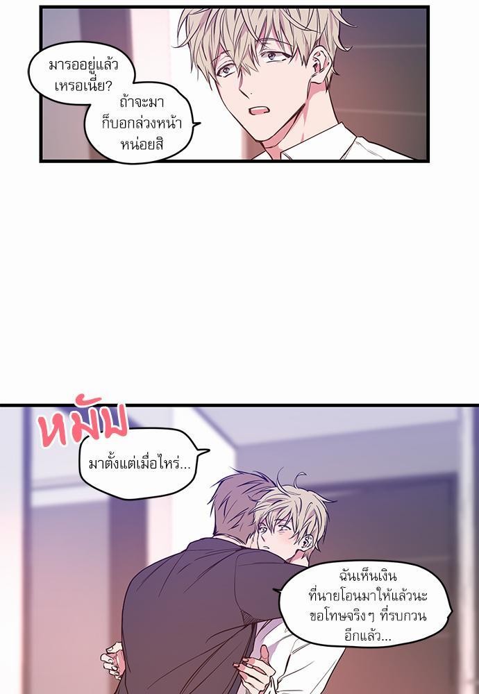 เน€เธเธ•เธเธณเธเธฑเธ”เธฃเธฑเธ เธ•เธญเธเธ—เธตเน 1 (37)