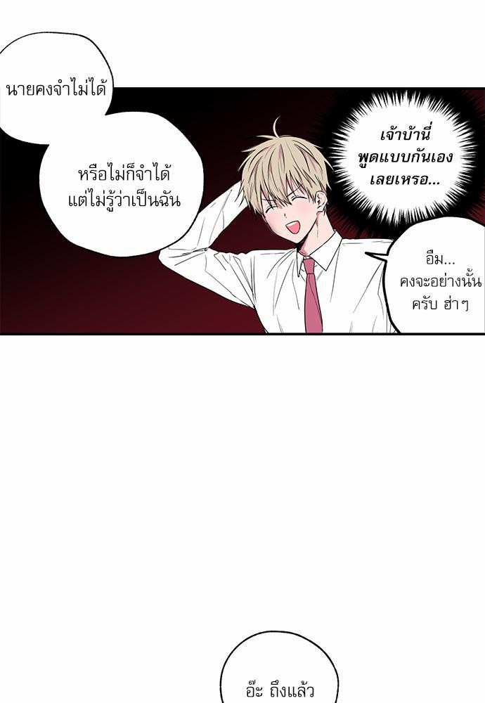 เน€เธเธ•เธเธณเธเธฑเธ”เธฃเธฑเธ เธ•เธญเธเธ—เธตเน 8 (5)