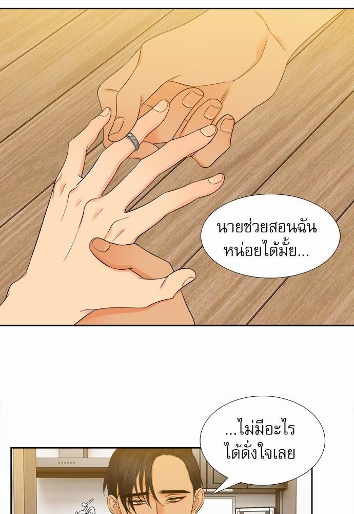 Blood Link เธ•เธญเธเธ—เธตเน35 (16)