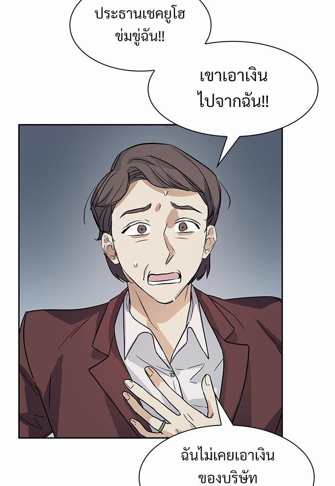Smurf's world เธชเธฑเธเธเธฒเธ—เธฒเธชเธเธฒเธขเนเธฎเนเธเธ•เธญเธเธ—เธต53 (2)