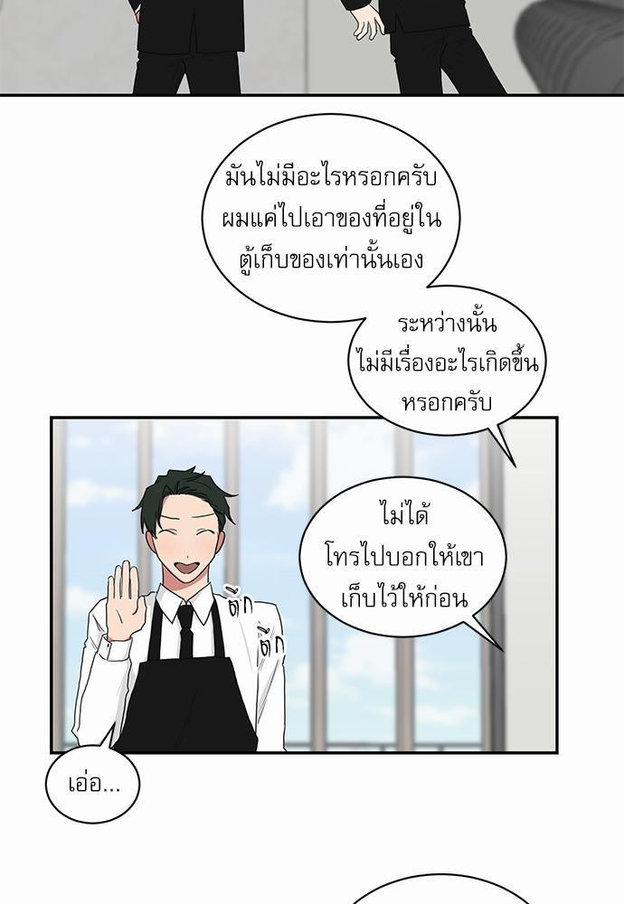 เธ•เธเธซเธฅเธธเธกเธฃเธฑเธ! เธขเธฒเธเธนเธเนเธฒเธเนเธญเธฅเธนเธเธ•เธดเธ” เธ•เธญเธเธ—เธตเน 30+21