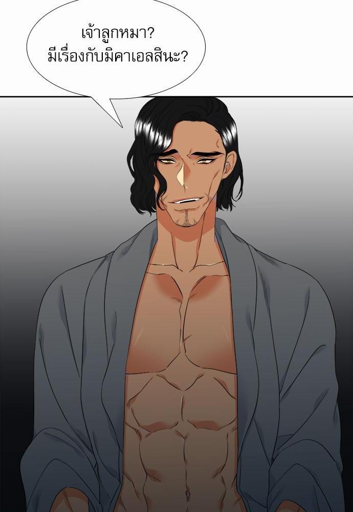 Blood Link เธ•เธญเธเธ—เธตเน23 (50)