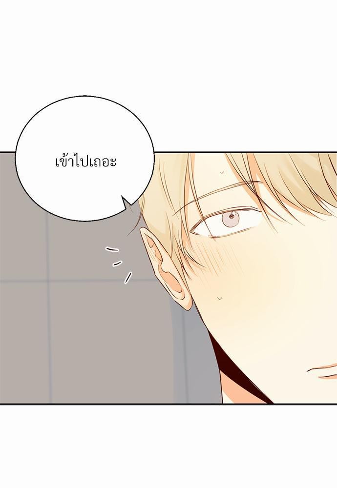 เธฃเนเธฒเธเธชเธฐเธ”เธงเธเธฃเธฑเธ24เธเธก เธ•เธญเธเธ—เธตเน 17 17