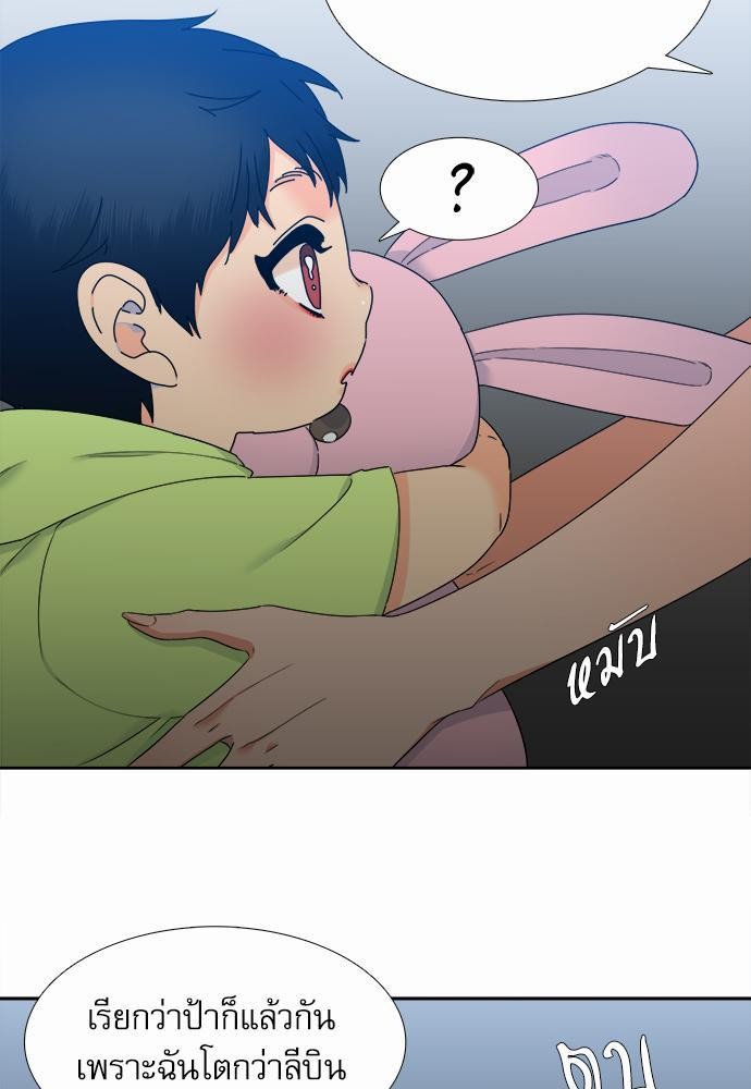 Blood Link เธ•เธญเธเธ—เธตเน63 (5)
