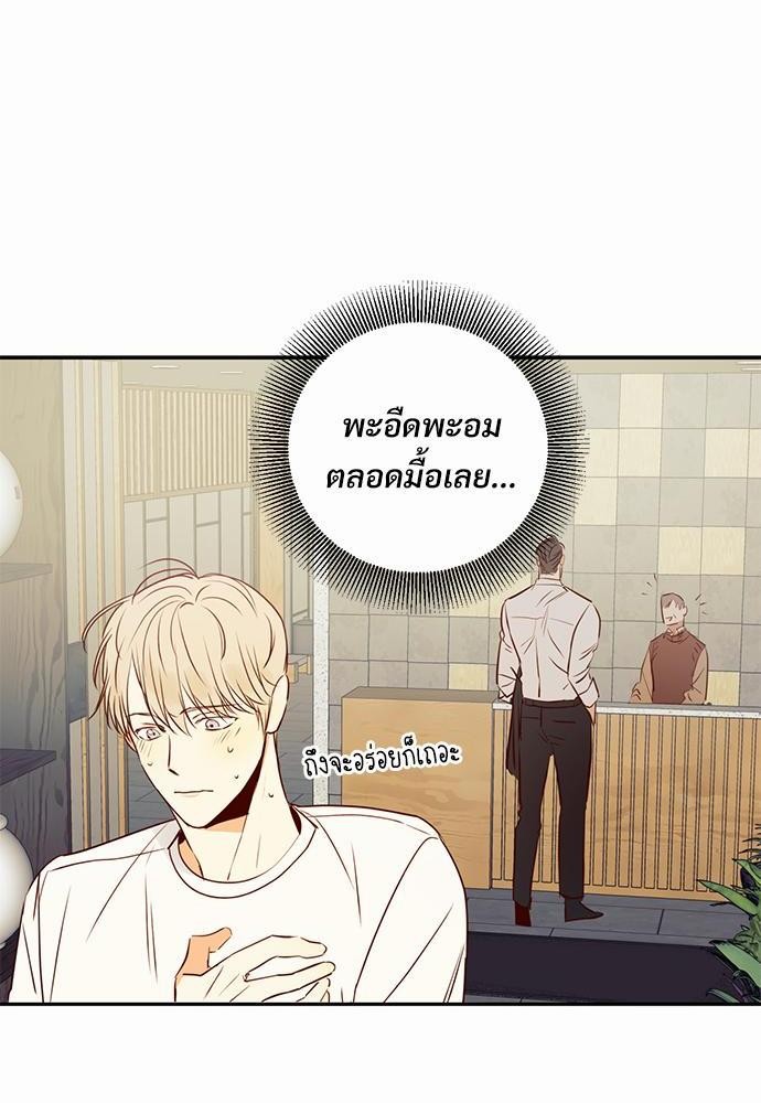 เธฃเนเธฒเธเธชเธฐเธ”เธงเธเธฃเธฑเธ24เธเธก เธ•เธญเธเธ—เธตเน 16 06