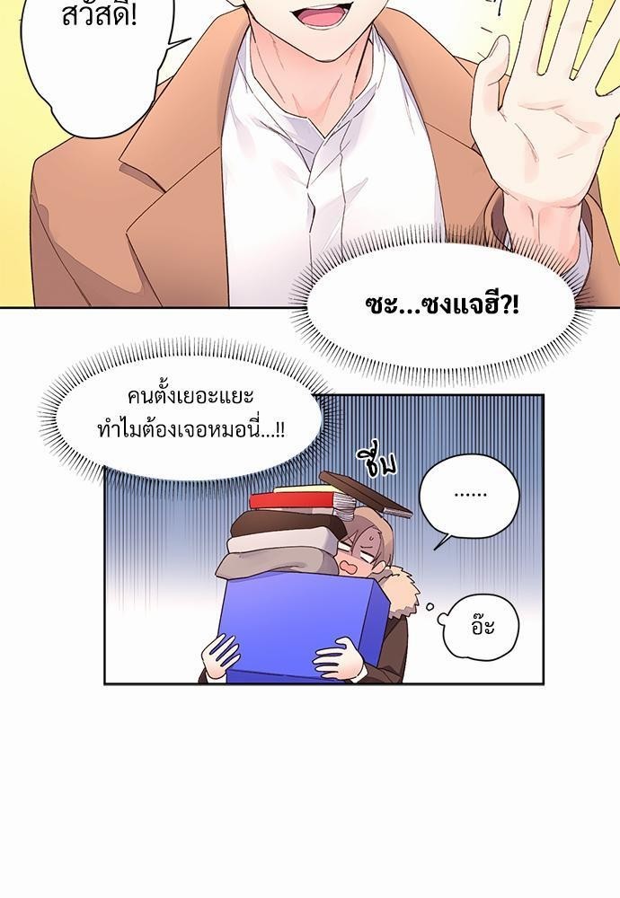 4 Week Lovers เนเธเธเธเธฑเธ 4 เธชเธฑเธเธ”เธฒเธซเน 2 (3)