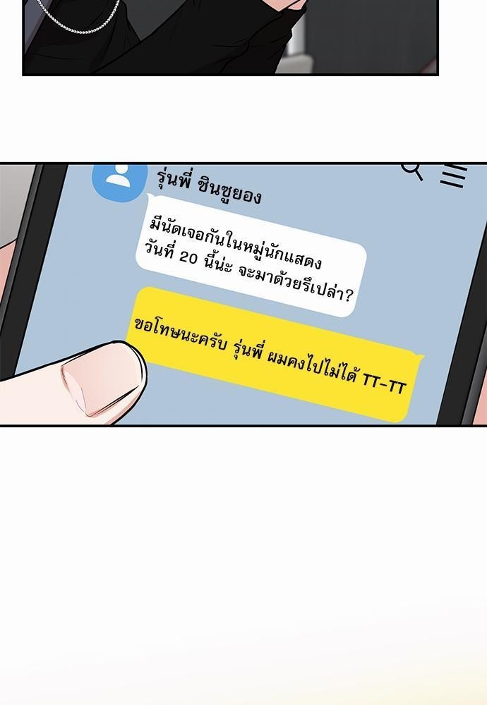 INSECRET 16 25