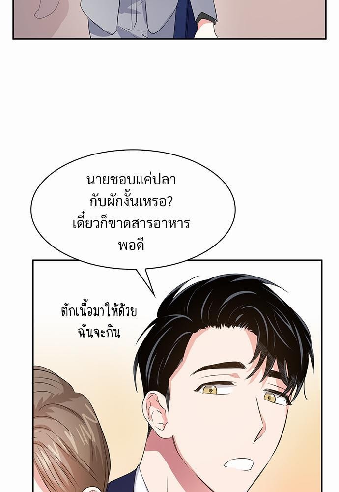 Smurf's world เธชเธฑเธเธเธฒเธ—เธฒเธชเธเธฒเธขเนเธฎเนเธเธ•เธญเธเธ—เธต39 (59)