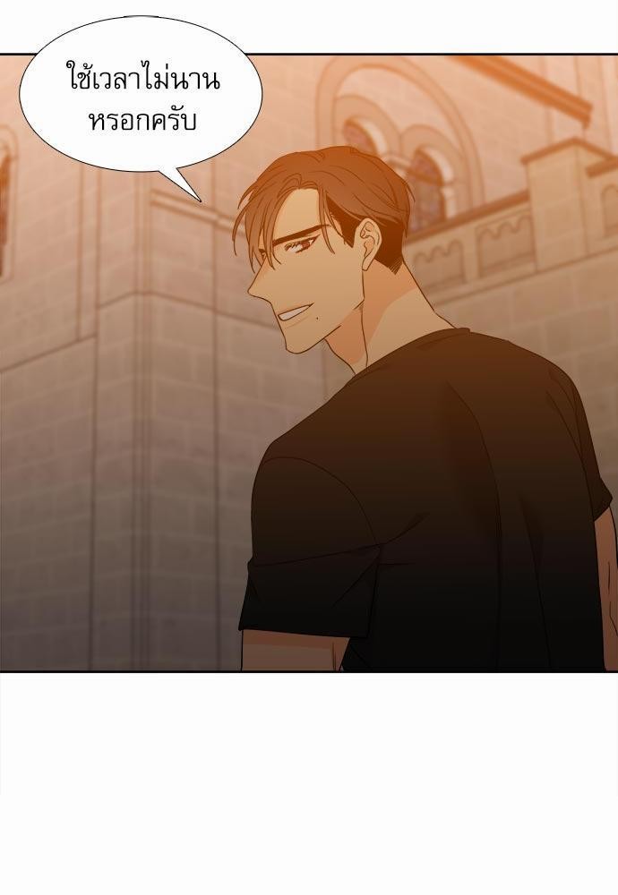 Blood Link ss2 เธ•เธญเธเธ—เธต38 (25)