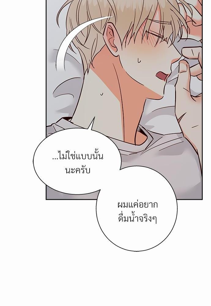 เธฃเนเธฒเธเธชเธฐเธ”เธงเธเธฃเธฑเธ 24 เธเธก. เธ•เธญเธเธ—เธตเน 39 64