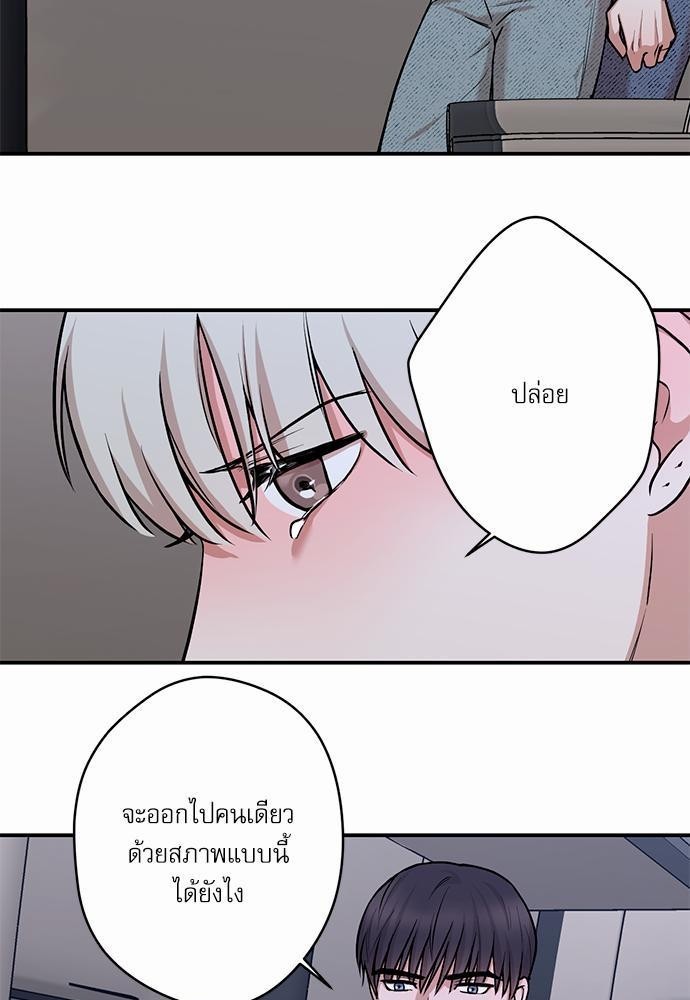 INSECRET 12 29