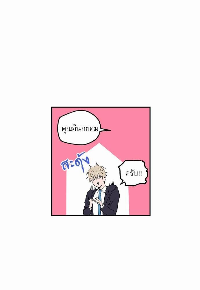 เน€เธเธ•เธเธณเธเธฑเธ”เธฃเธฑเธ เธ•เธญเธเธ—เธตเน 6 (40)