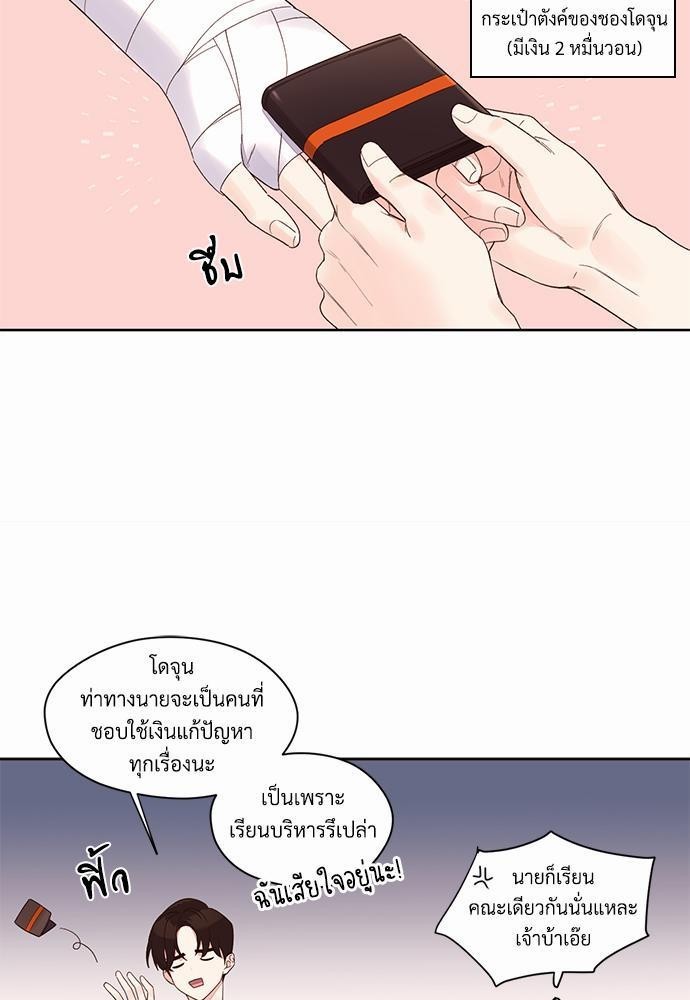 4 Week Lovers เนเธเธเธเธฑเธ 4 เธชเธฑเธเธ”เธฒเธซเน 5 (9)