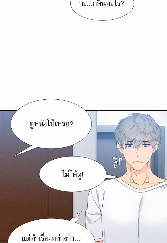 Blood Link เธ•เธญเธเธ—เธตเน8 (51)