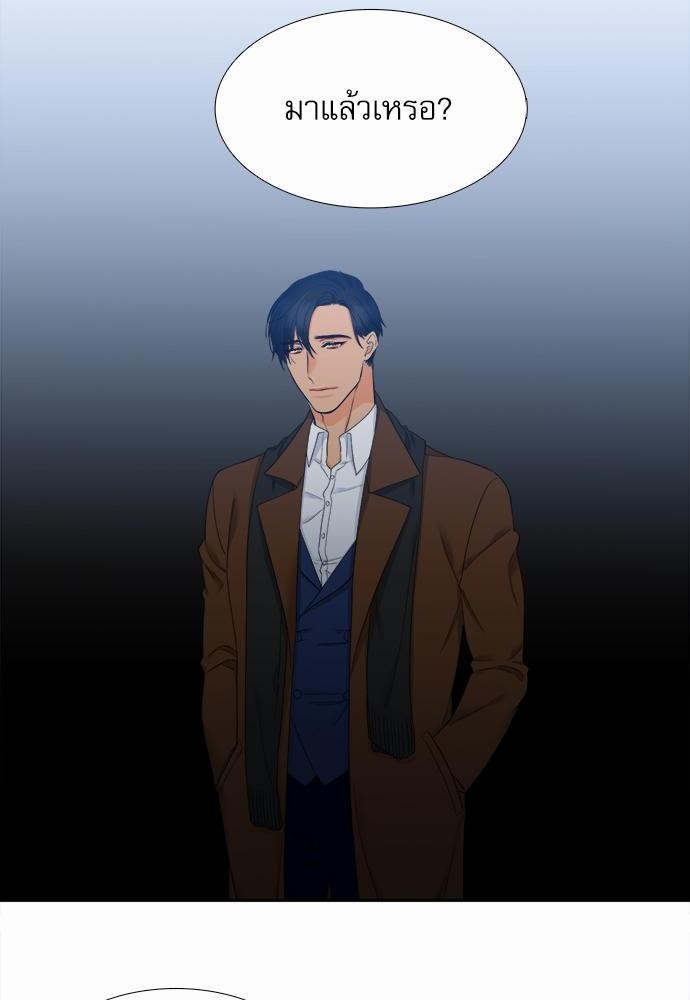 Blood Link เธ•เธญเธเธ—เธตเน45 (32)