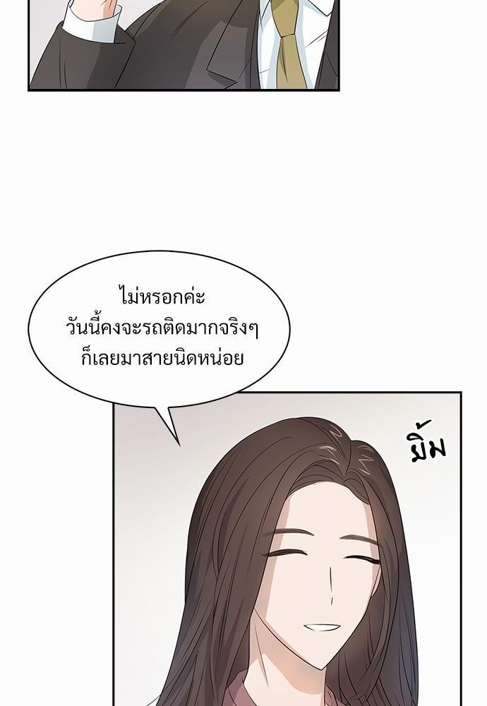 Smurf's world เธชเธฑเธเธเธฒเธ—เธฒเธชเธเธฒเธขเนเธฎเนเธเธ•เธญเธเธ—เธต11 (42)