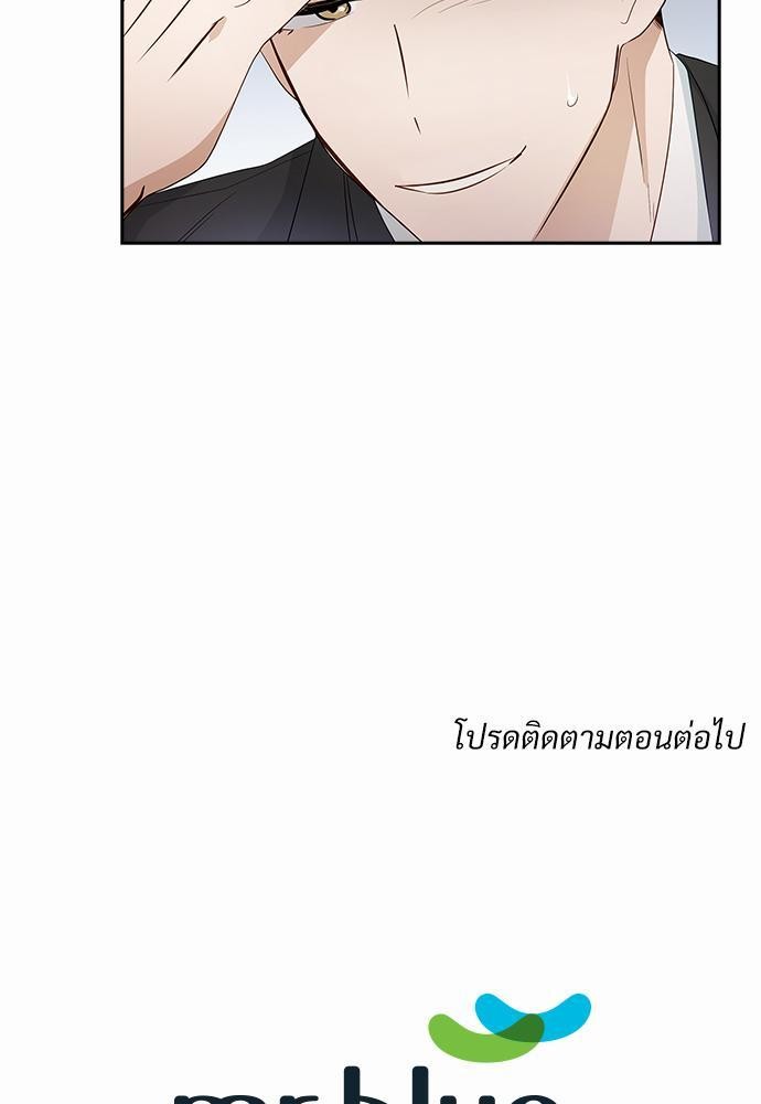 Smurf's world เธชเธฑเธเธเธฒเธ—เธฒเธชเธเธฒเธขเนเธฎเนเธเธ•เธญเธเธ—เธตเน6 (61)
