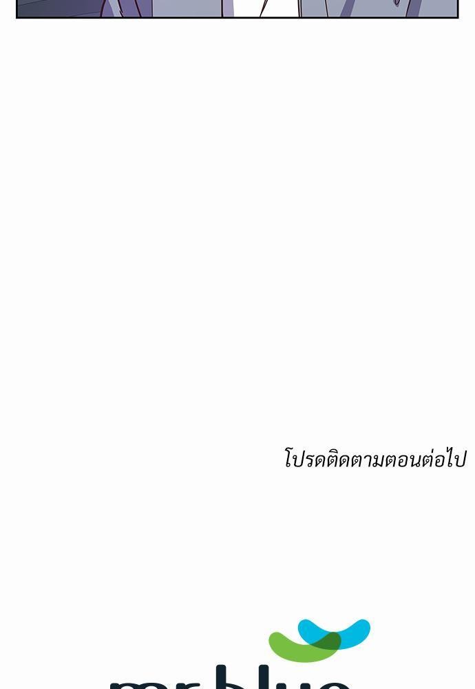 Smurf's world เธชเธฑเธเธเธฒเธ—เธฒเธชเธเธฒเธขเนเธฎเนเธ ss2 เธ•เธญเธเธ—เธตเน3 (57)