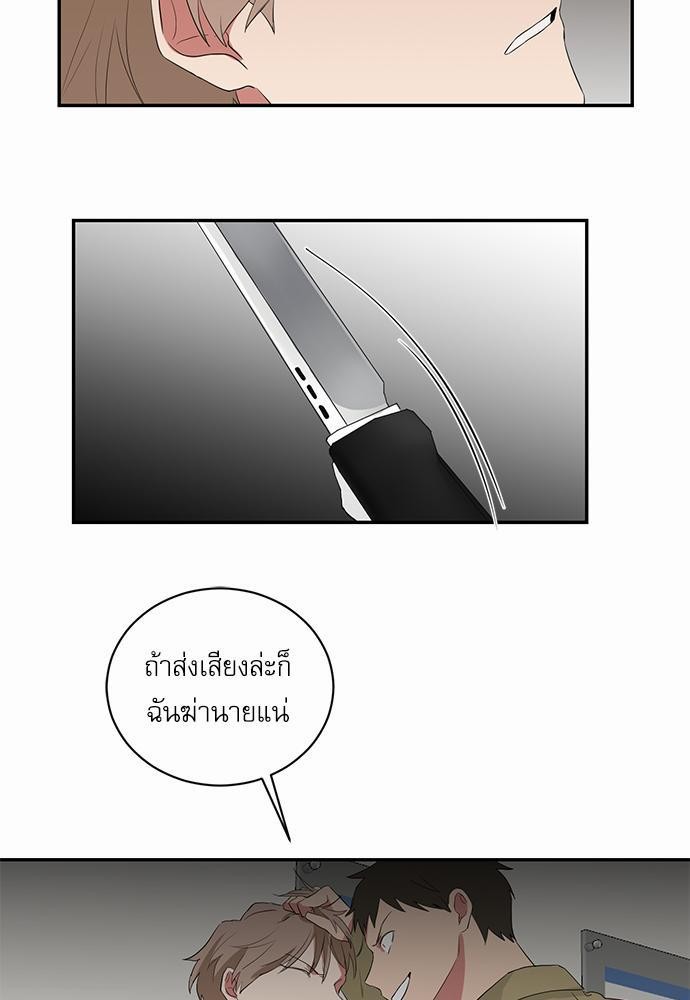 เธ•เธเธซเธฅเธธเธกเธฃเธฑเธ! เธขเธฒเธเธนเธเนเธฒเธเนเธญเธฅเธนเธเธ•เธดเธ” เธ•เธญเธเธ—เธตเน 31 49
