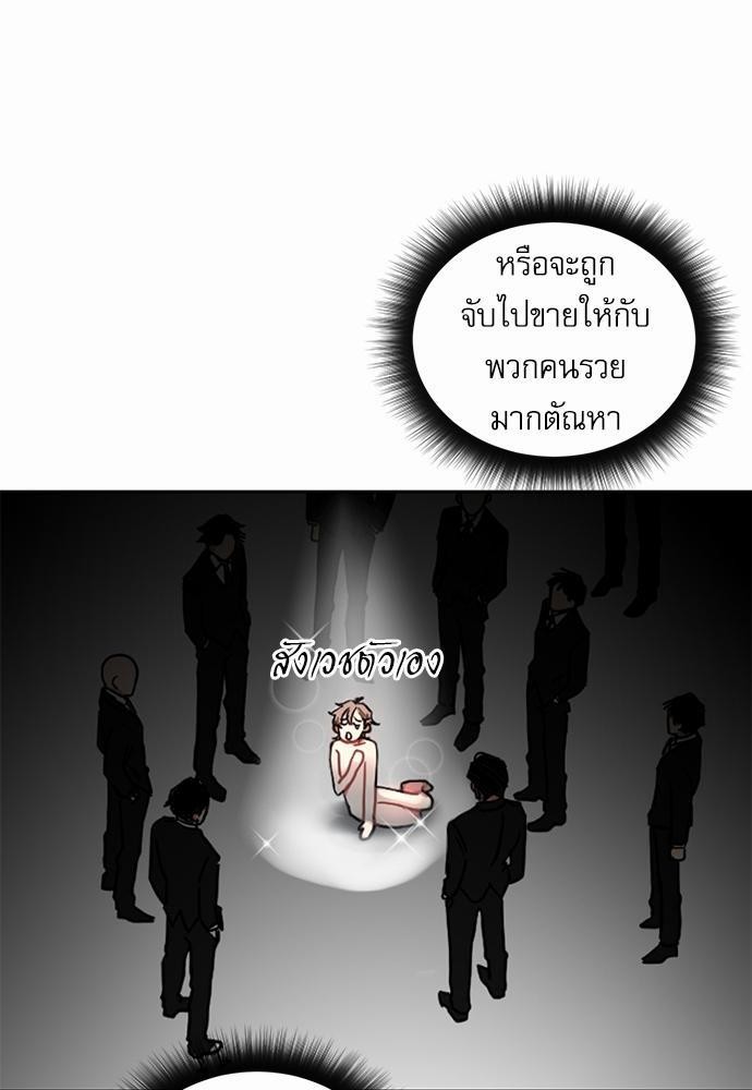 เธ•เธเธซเธฅเธธเธกเธฃเธฑเธ! เธขเธฒเธเธนเธเนเธฒเธเนเธญเธฅเธนเธเธ•เธดเธ” เธ•เธญเธเธ—เธตเน 1 69