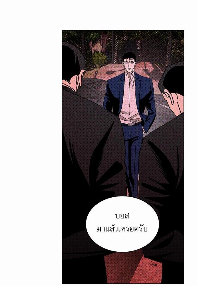 UNDER THE GREEN LIGHT เธ•เธญเธเธ—เธตเน 17 22