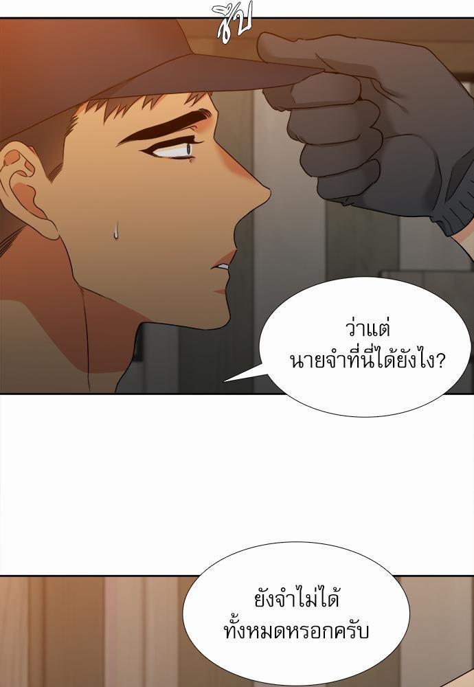Blood Link ss2 เธ•เธญเธเธ—เธต37 (49)