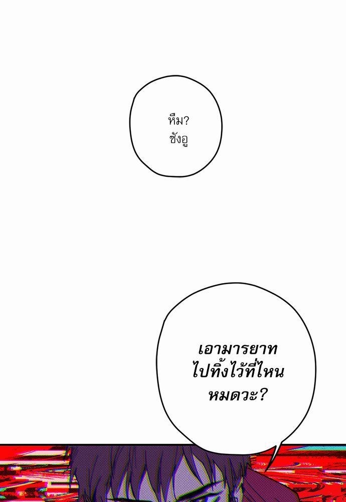 Semantic Eror 3 33