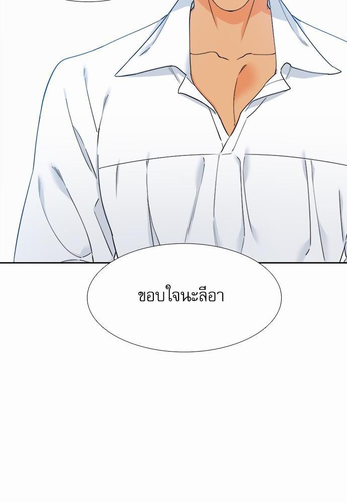 Blood Link เธ•เธญเธเธ—เธตเน44 (8)