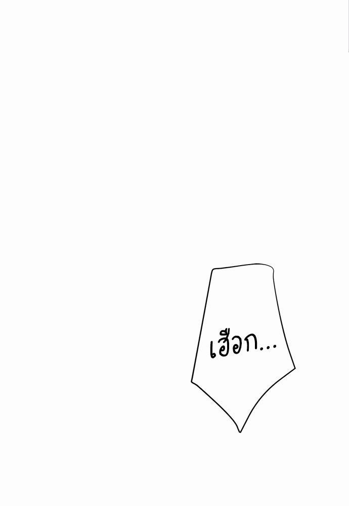 เธฃเนเธฒเธเธชเธฐเธ”เธงเธเธฃเธฑเธ24เธเธก เธ•เธญเธเธ—เธตเน 23 37