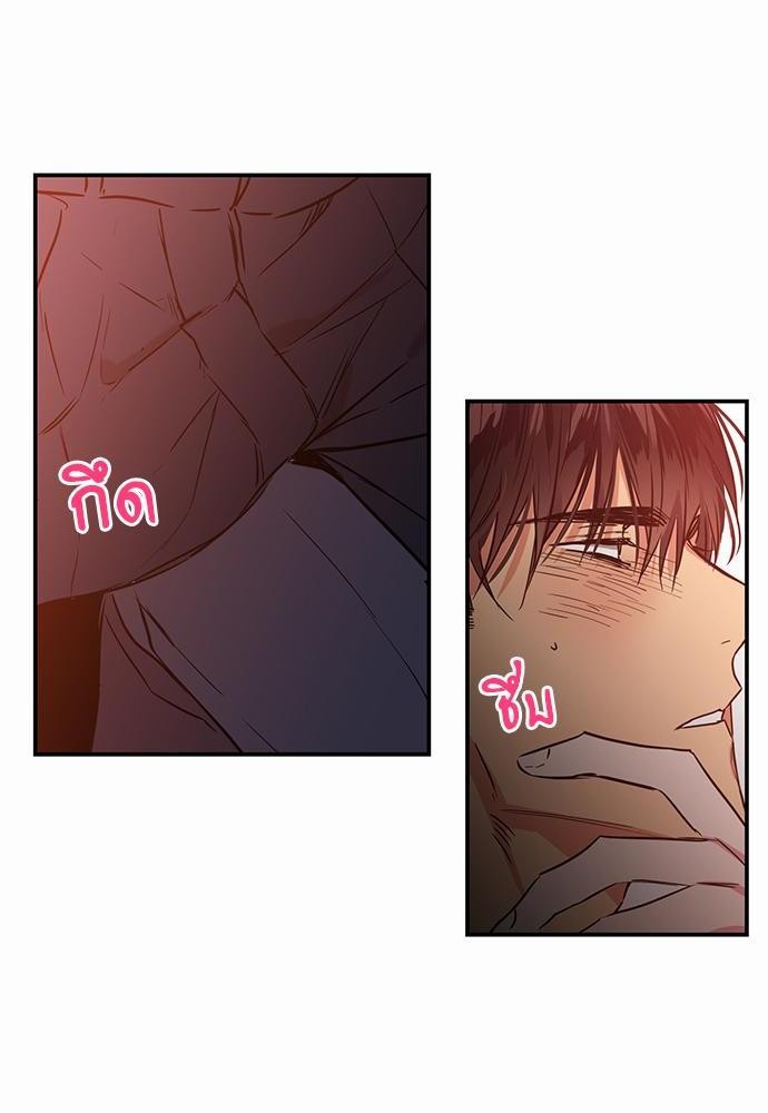 เน€เธเธ•เธเธณเธเธฑเธ”เธฃเธฑเธ เธ•เธญเธเธ—เธตเน 24 (2)