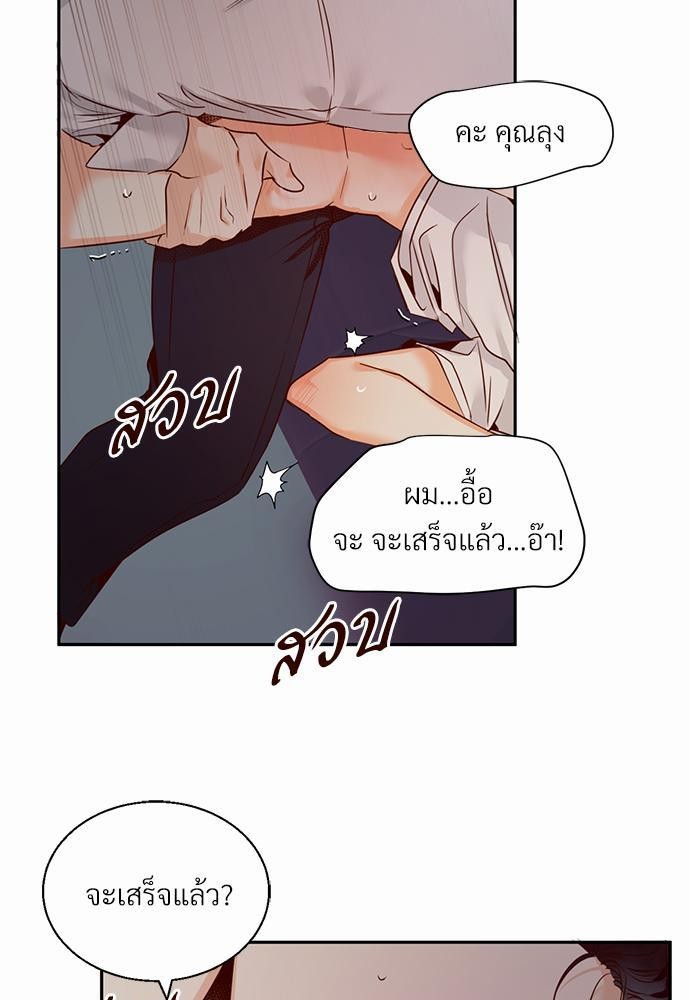 เธฃเนเธฒเธเธชเธฐเธ”เธงเธเธฃเธฑเธ24เธเธก เธ•เธญเธเธ—เธตเน 23 15