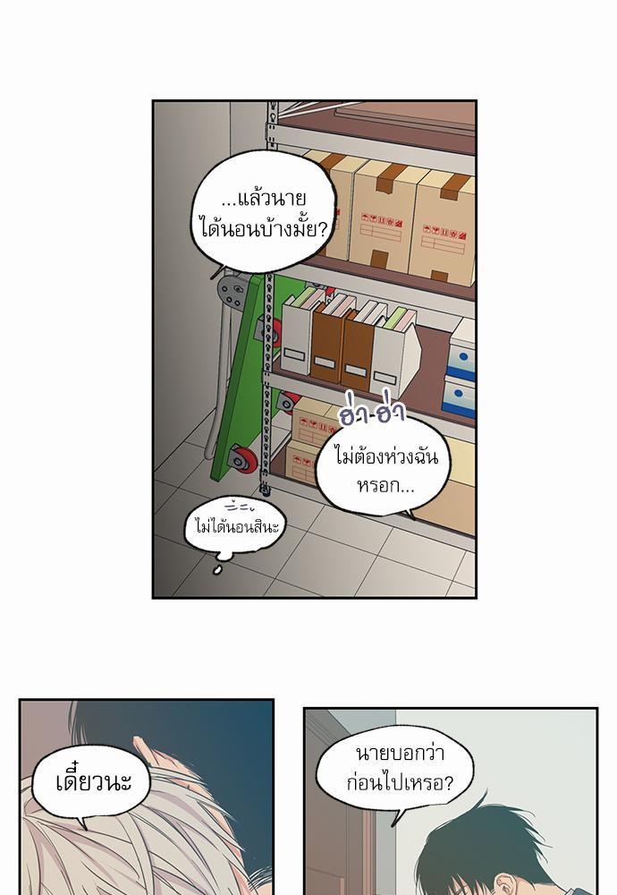 เน€เธเธ•เธเธณเธเธฑเธ”เธฃเธฑเธ เธ•เธญเธเธ—เธตเน 37 (29)