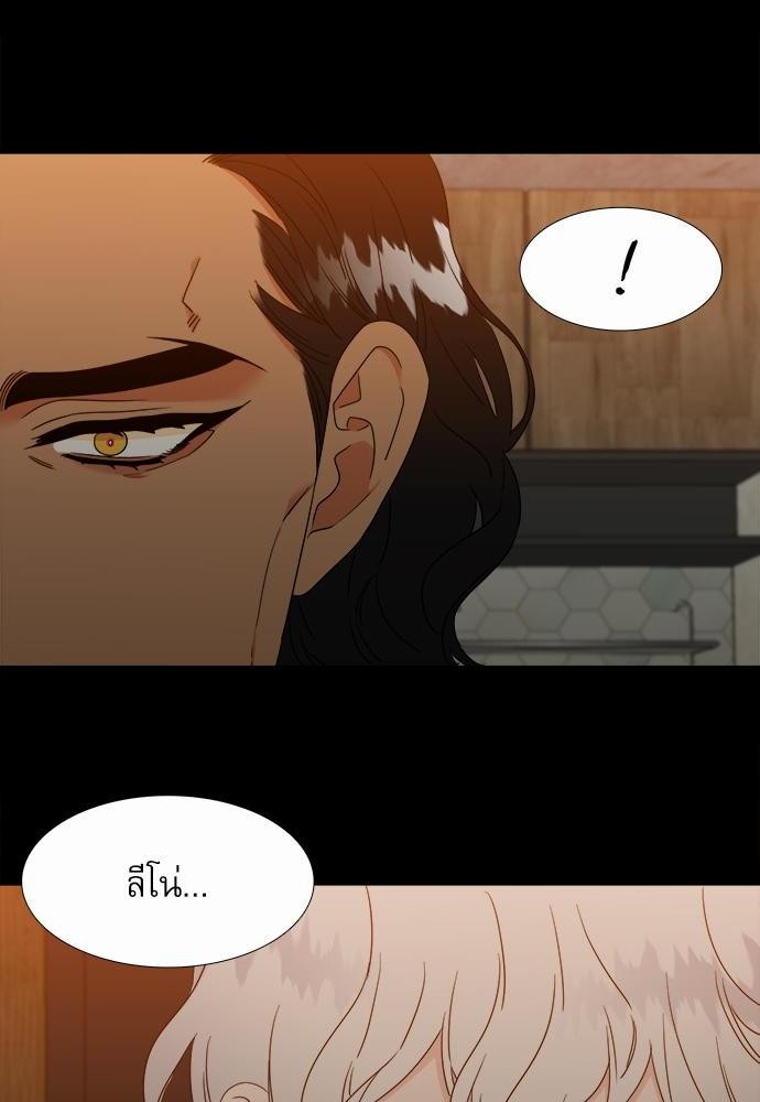 Blood Link ss2 เธ•เธญเธเธ—เธต60 (12)