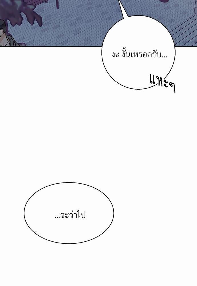 เธฃเนเธฒเธเธชเธฐเธ”เธงเธเธฃเธฑเธ 24 เธเธก. เธ•เธญเธเธ—เธตเน 33 06