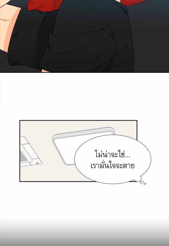 Blood Link ss2 เธ•เธญเธเธ—เธตเน9 (5)